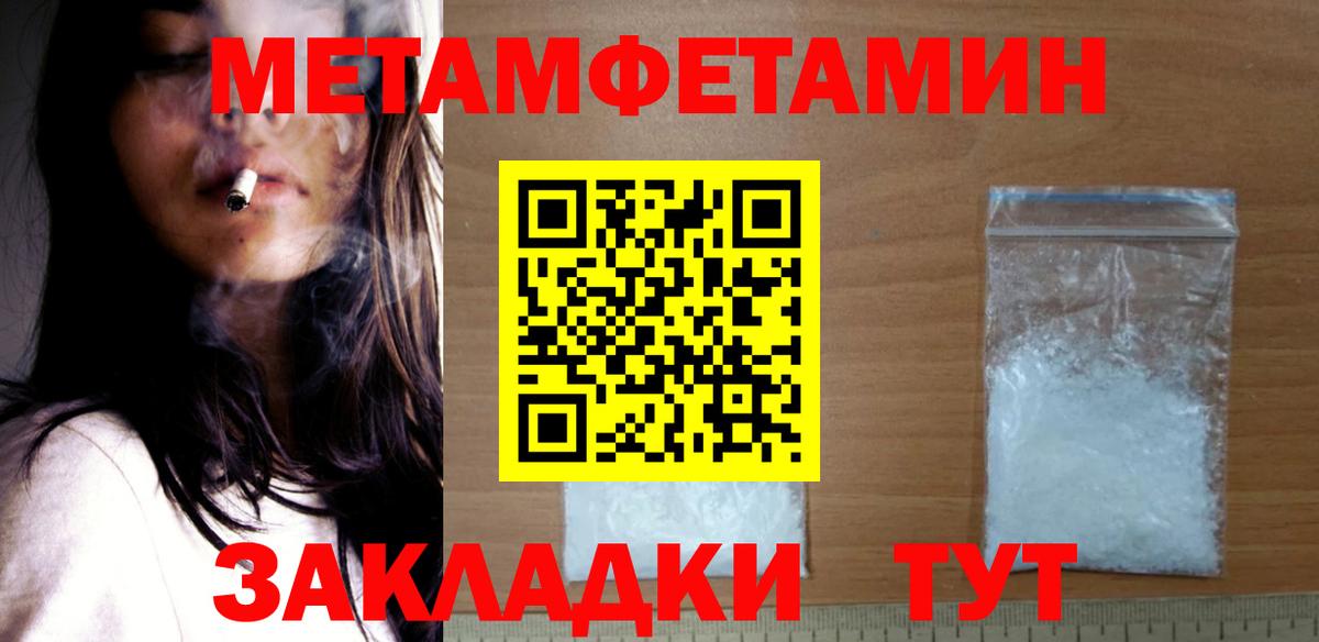 Кинель  АМФЕТАМИН 98%  Амфетамин  АМФ  Вход с VPN 