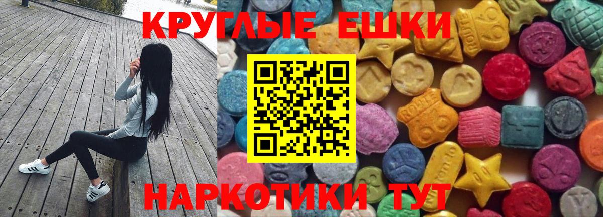Кинель  Ecstasy бентли  ЭКСТАЗИ  Ecstasy TESLA  Вход с VPN 