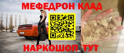 экстази Кулебаки