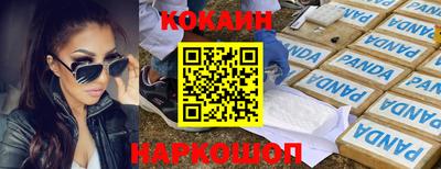 экстази Кулебаки