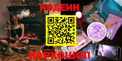 COCAINE Кунгур