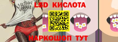 экстази Кулебаки