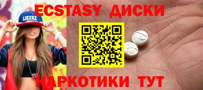 MDMA Premium VHQ Кумертау