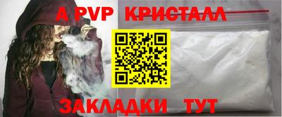 экстази Кулебаки
