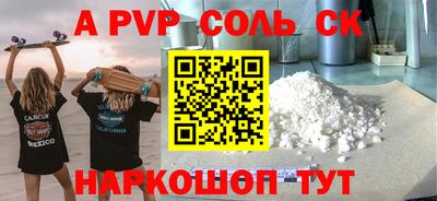 COCAINE Кунгур