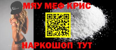 COCAINE Кунгур