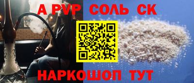 COCAINE Кунгур