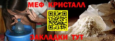 экстази Кулебаки