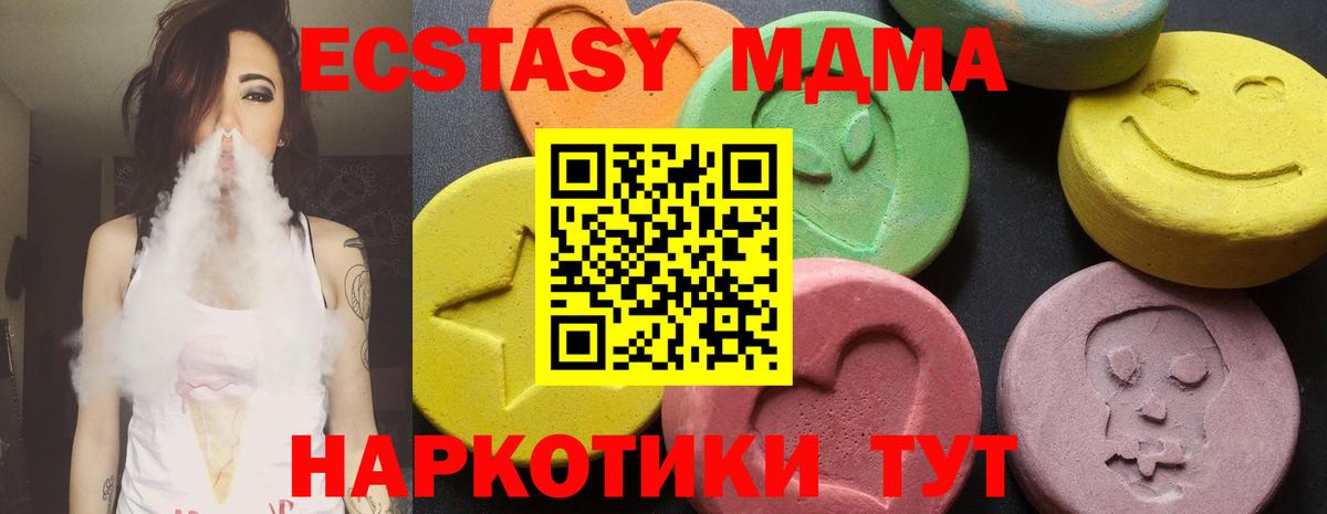 MDMA crystal Кинель