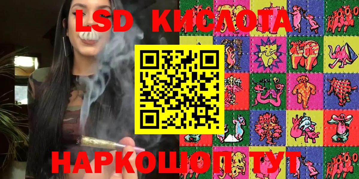Марки 25I-NBOMe  Вход с VPN  Кинель  цены наркотик  Марки N-bome 1500мкг 