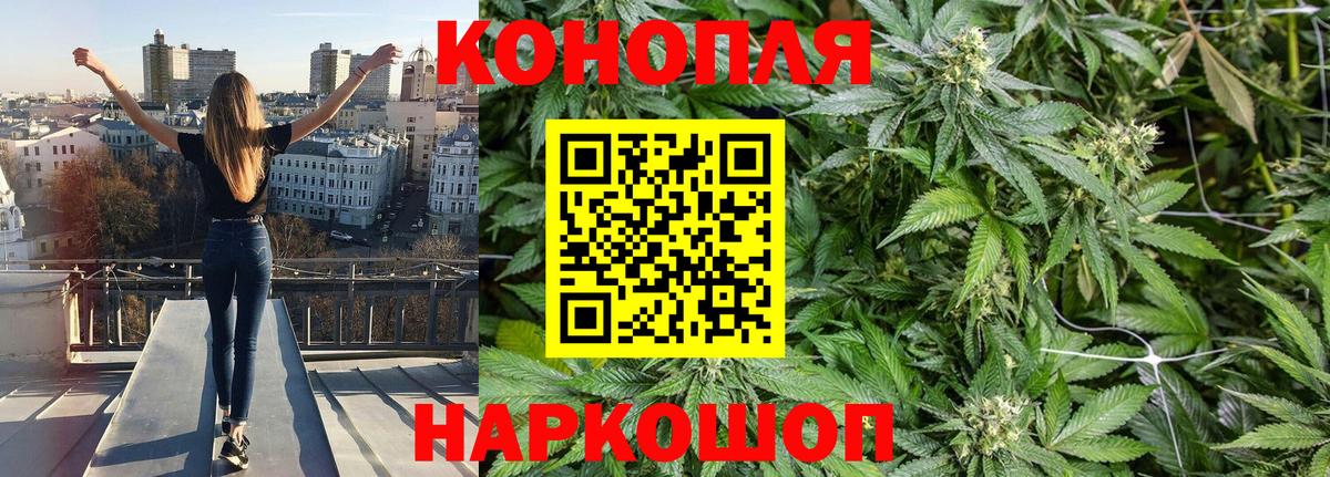 Марихуана VHQ Кинель