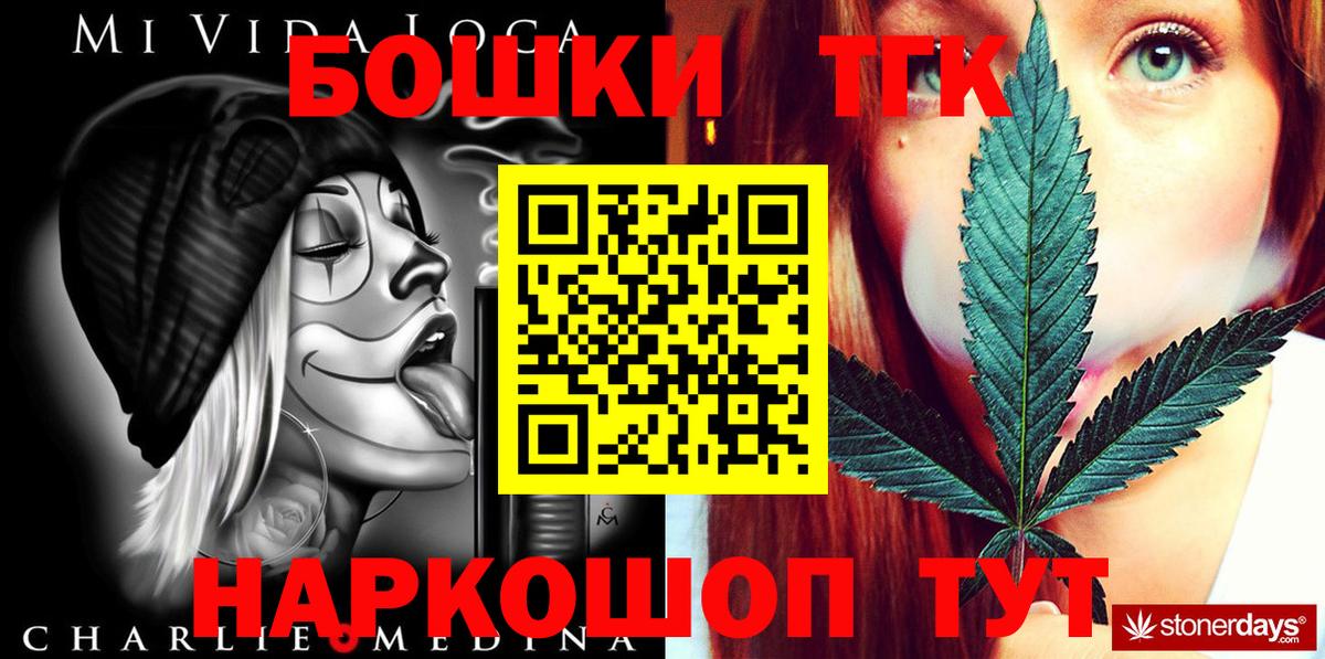 Марихуана конопля  Бошки Шишки ГИДРОПОН  Вход с VPN  Кинель  Каннабис тримм 